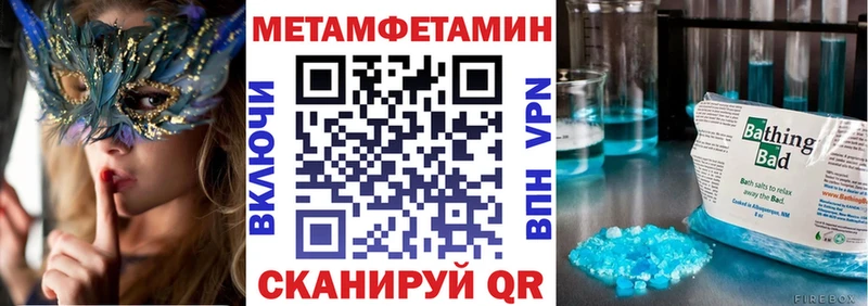 АМФЕТАМИН Premium Набережные Челны