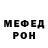 МЕТАДОН кристалл Serge Kovylov