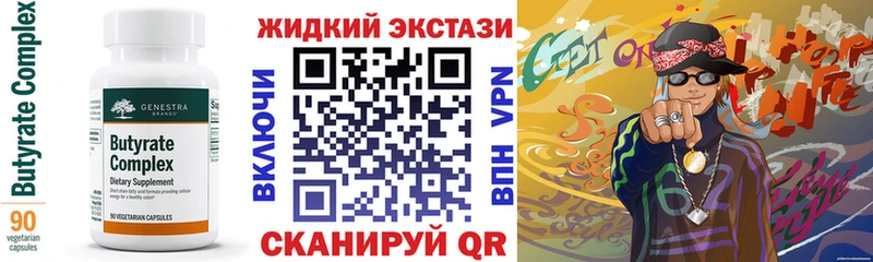 MEGA сайт  где купить наркотик  Набережные Челны  Бутират оксана 