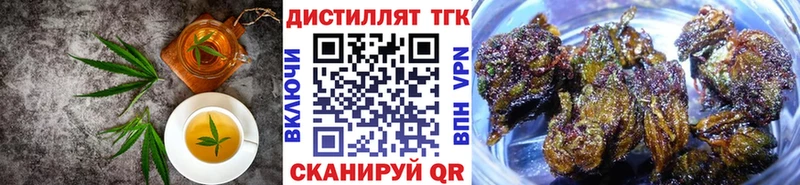 Еда ТГК конопля магазин Набережные Челны