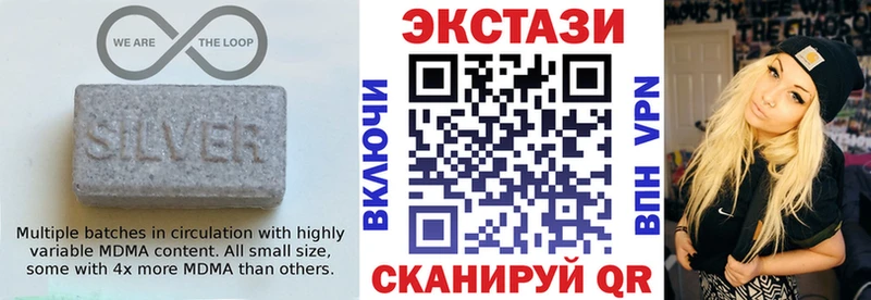 Экстази 250 мг  Набережные Челны 