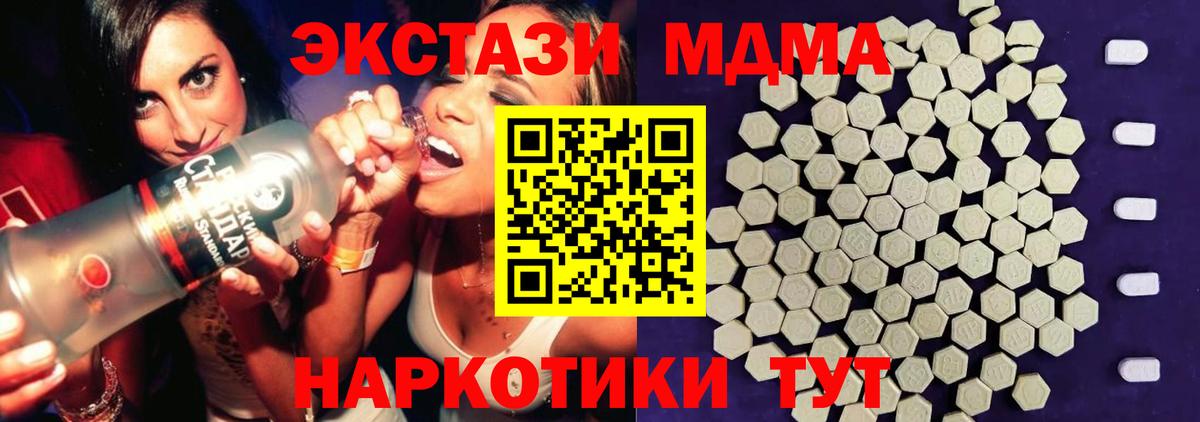 Ecstasy mix Набережные Челны