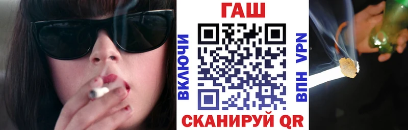 ГАШ убойный  купить  сайты  Набережные Челны 