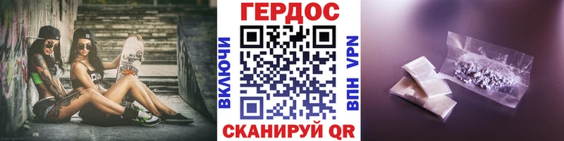 цена наркотик  Набережные Челны  Героин афганец 