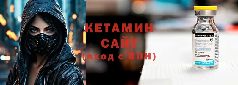 КЕТАМИН ketamine  дарнет шоп  MEGA   Набережные Челны 