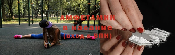 мяу мяу кристалл Навашино