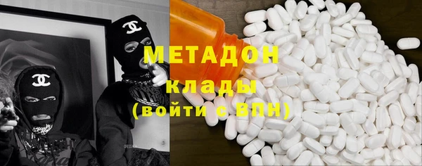 альфа пвп VHQ Ачинск