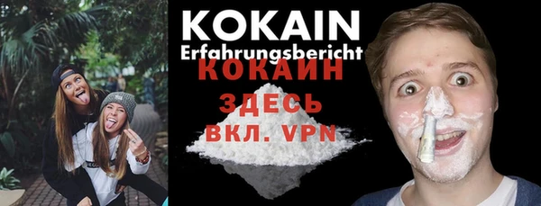 mdpv Надым