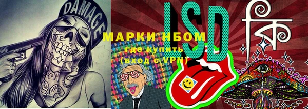 мяу мяу кристалл Навашино