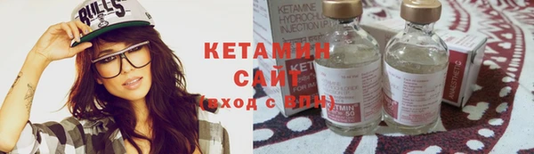 мяу мяу кристалл Навашино