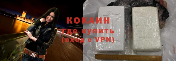 мяу мяу кристалл Навашино