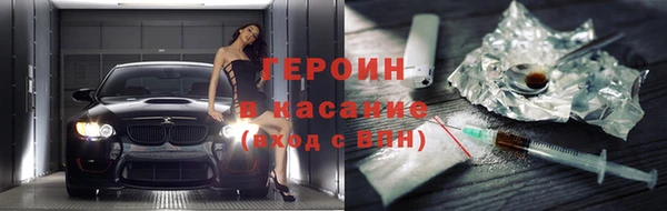 ALPHA-PVP Наволоки