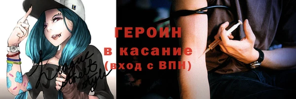 мяу мяу кристалл Навашино