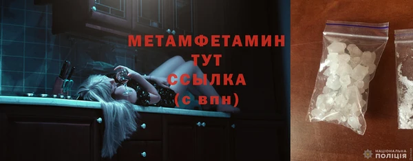 мяу мяу кристалл Навашино