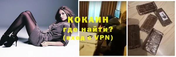 мяу мяу кристалл Навашино