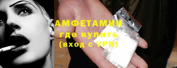 ALPHA-PVP Наволоки