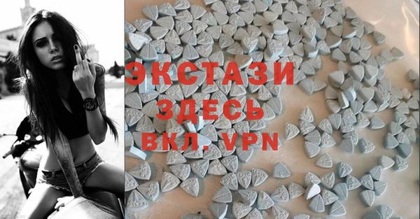 альфа пвп VHQ Бердск