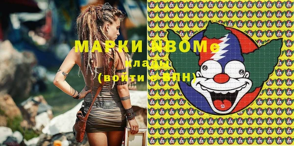 мяу мяу кристалл Навашино