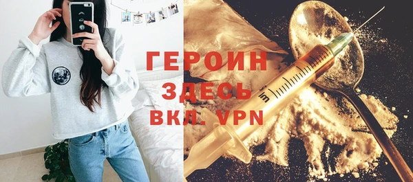 ALPHA-PVP Наволоки