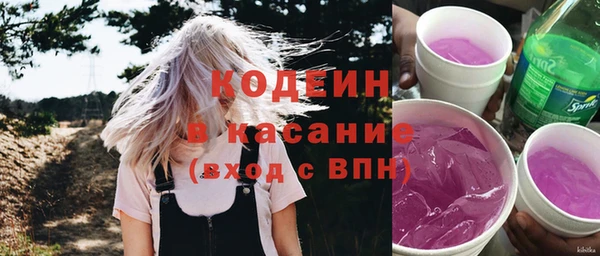 мяу мяу кристалл Навашино