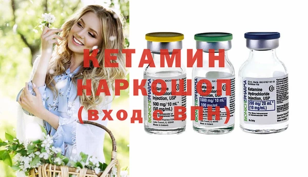 ALPHA-PVP Наволоки