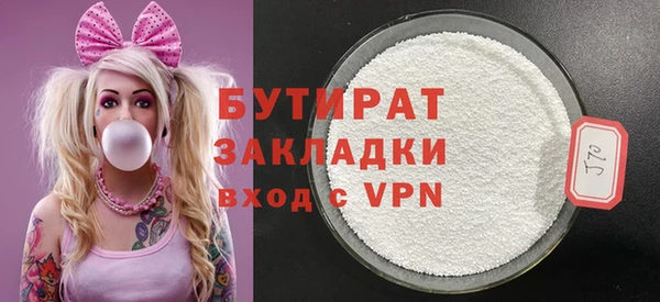 мяу мяу кристалл Навашино