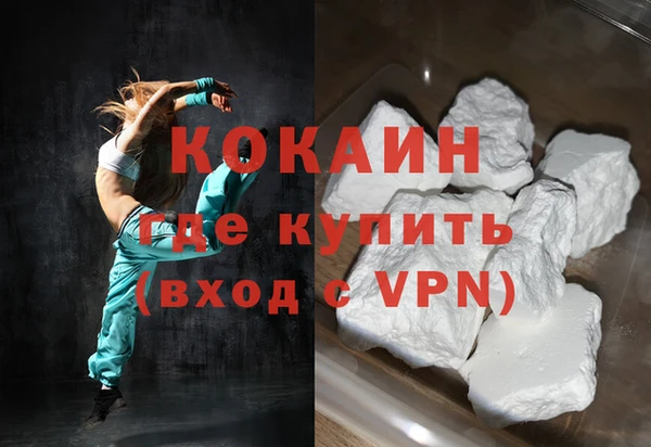 ALPHA-PVP Наволоки