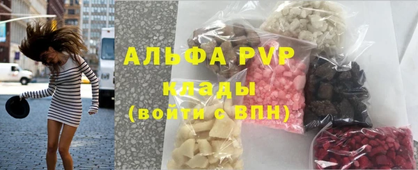 мяу мяу кристалл Навашино