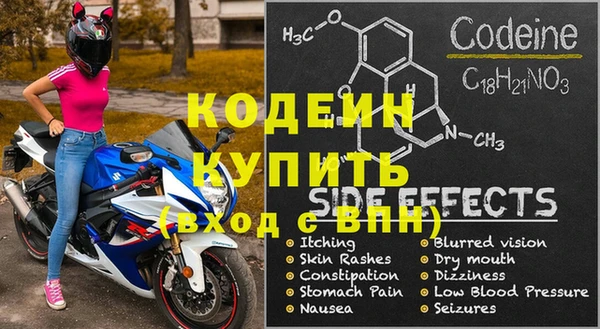 Альфа ПВП Артём