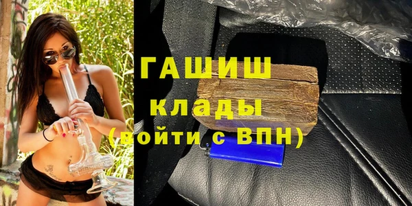мяу мяу кристалл Навашино