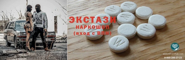мяу мяу кристалл Навашино