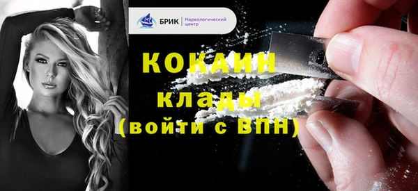 mdpv Надым