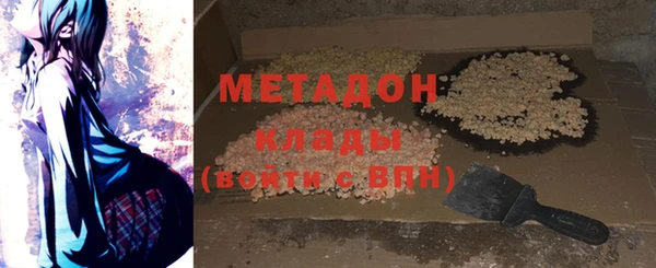мяу мяу кристалл Навашино