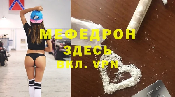 mdpv Надым