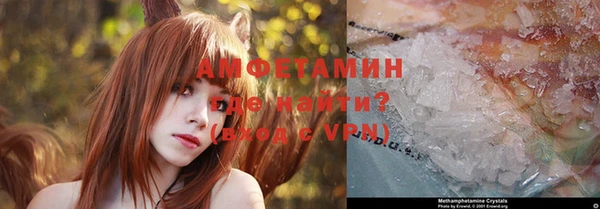 мяу мяу кристалл Навашино