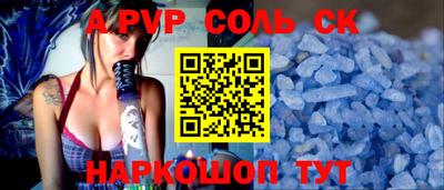 мефедрон мука Канаш