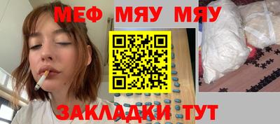 COCAINE Камышлов