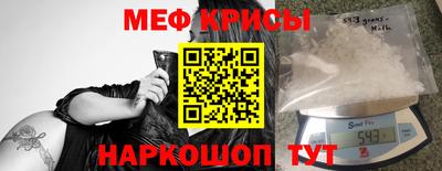 мефедрон мука Канаш