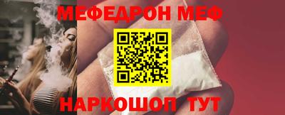 COCAINE Камышлов