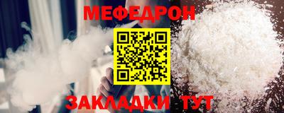 COCAINE Камышлов