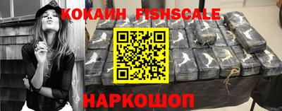 COCAINE Камышлов