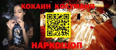 таблы Кандалакша