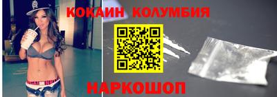 мефедрон мука Канаш