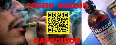 таблы Кандалакша