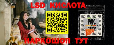 спиды Краснодар