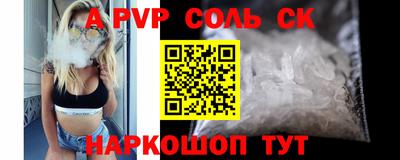 COCAINE Камышлов