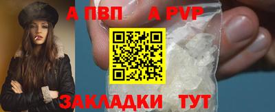 мефедрон мука Канаш