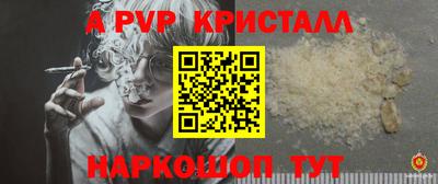 мефедрон мука Канаш