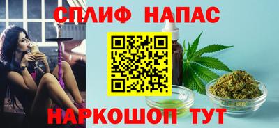 COCAINE Камышлов