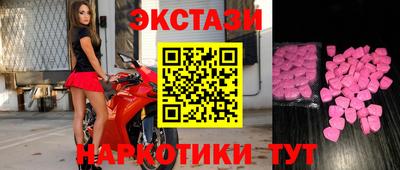 мефедрон мука Канаш